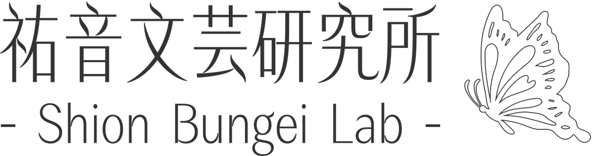 Sblab Logo 2