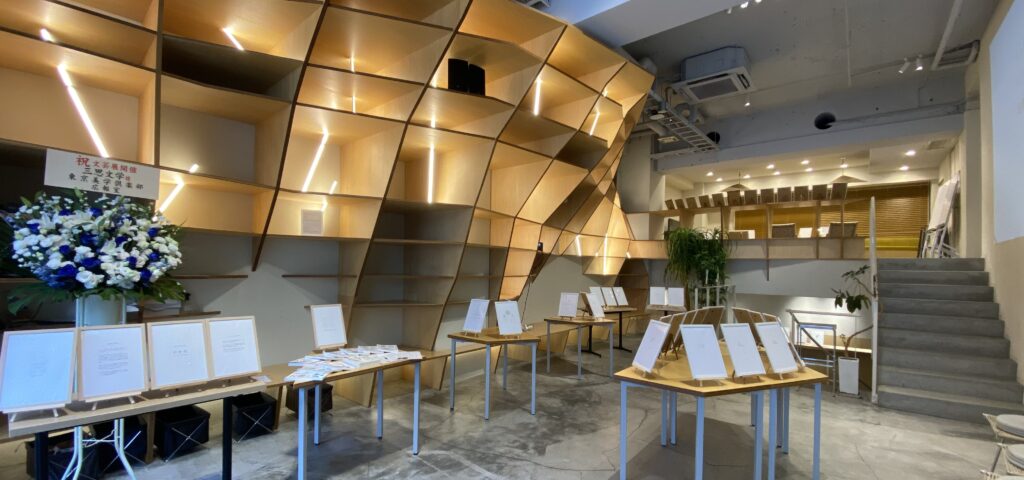三思文学 文芸展